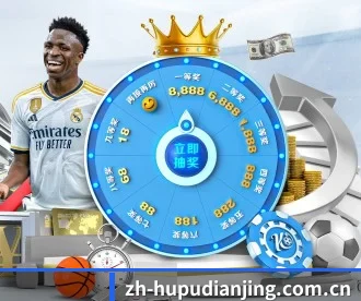 虎扑电竞 APP | HUPU ESPORTS